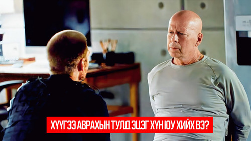 Fortress: Sniper's Eye (2022)